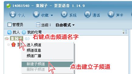 如果你下载了YY不会注册 YY歌手网为亲们准备1分钟玩转YY