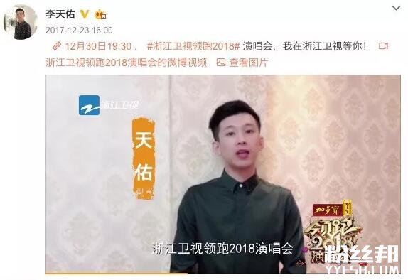 抖音第一网红温婉被封以及近段时间的天佑、牌牌琦被封思考