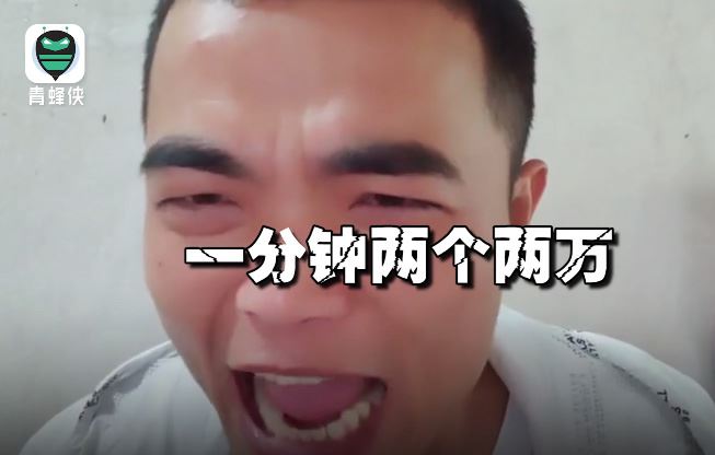 主播爆料“339户外”封禁时间，等着开播就完事了，不过得等上3年