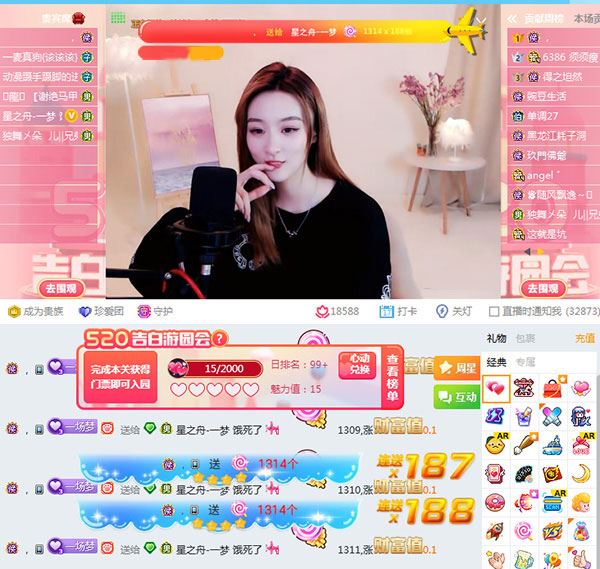 神豪“点哥”花式表白YY一梦，精确计算后豪刷贡献值，真的太用心了