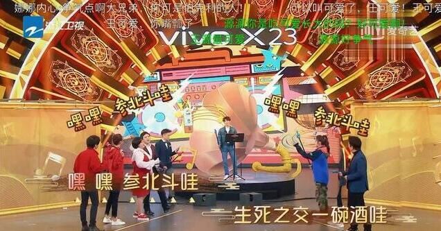 王牌对王牌出现马赛克 疑似是P掉了曾参与录制的吴秀波？