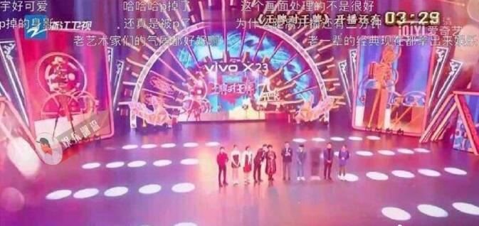 王牌对王牌出现马赛克 疑似是P掉了曾参与录制的吴秀波？