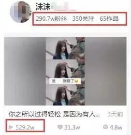 快手网红主播沫沫换衣服走光视频，KS主播沫沫镜子反光事故完整版