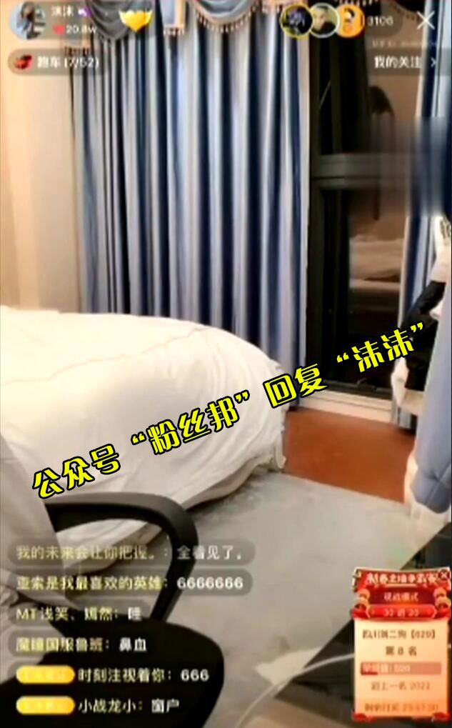 快手网红主播沫沫换衣服走光视频，KS主播沫沫镜子反光事故完整版