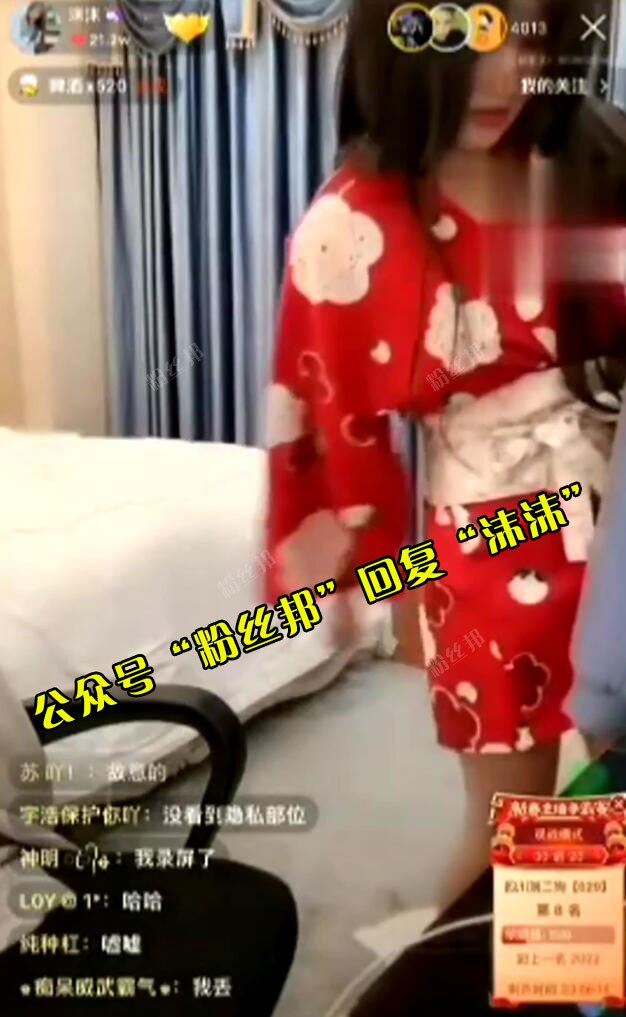 快手网红主播沫沫换衣服走光视频，KS主播沫沫镜子反光事故完整版