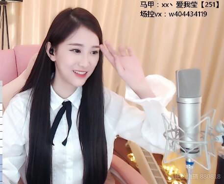 虎牙沐莹莹个人资料简介 沐莹莹直播间微博生活照黑历史