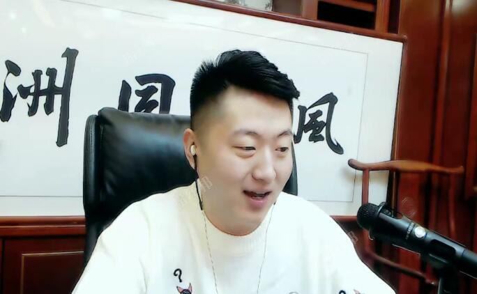 她是小洲心中最美女主播，小洲告白崔阿扎，拒绝4位美女主播