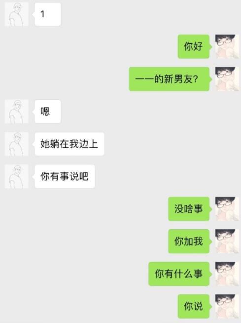 伪土豪爆与斗鱼女主播江一一发生关系 上演狗血讨债线下约见剧情