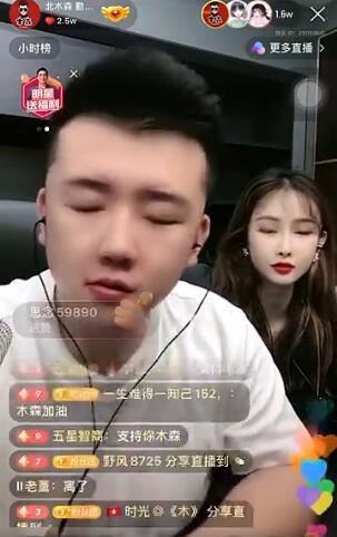 散打哥挂榜电商遭恶意下百万单二驴报警，快手木森大号被封