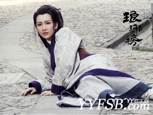 琅玡榜秦般若演员王欧个人资料简介 王欧照片写真