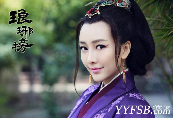 琅玡榜秦般若演员王欧个人资料简介 王欧照片写真