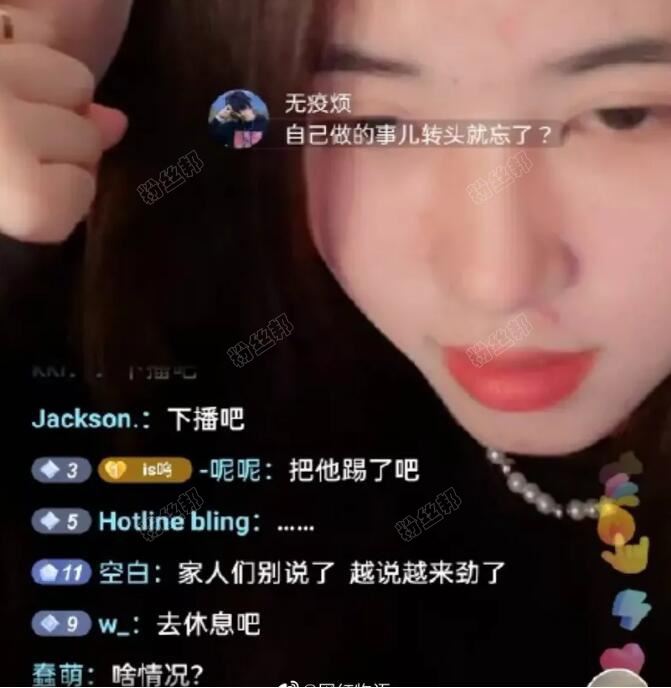 王思聪与孙一宁开撕，嚎啕大哭：你凭什么逼我，王思聪孙一宁聊天记录