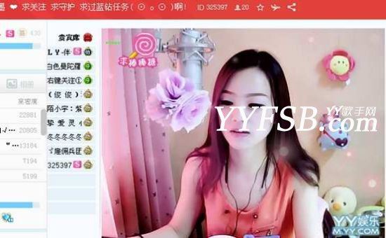 YY直播间12大最有潜力大美女主播聊天室 为YY创造亿元价值