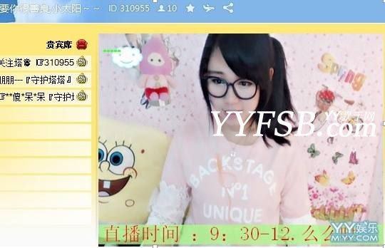 YY直播间12大最有潜力大美女主播聊天室 为YY创造亿元价值