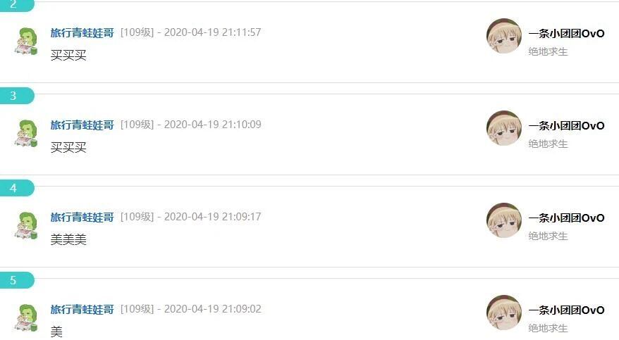 斗鱼一条小团团露脸展示全身，首次全身出镜直播，身材真的不算胖