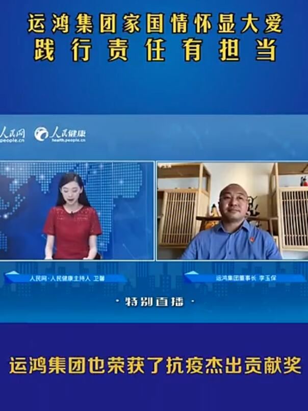 快手第7批永久封号名单，东方阿保在内，运鸿集团荣获“抗疫杰出贡献奖”