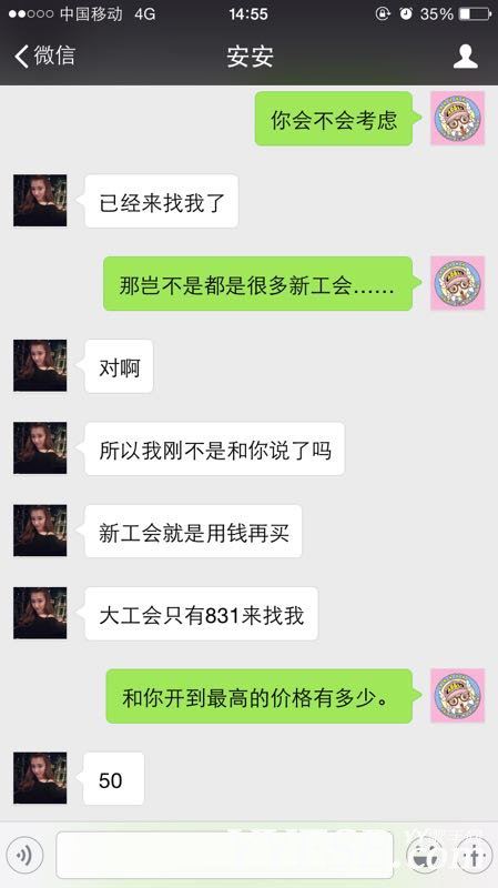 贴吧YY八卦老衲深度解析：七羽、沈曼、G哥、李黑龙