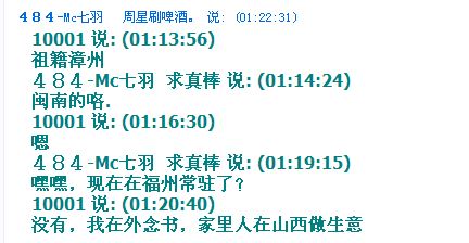 贴吧YY八卦老衲深度解析：七羽、沈曼、G哥、李黑龙