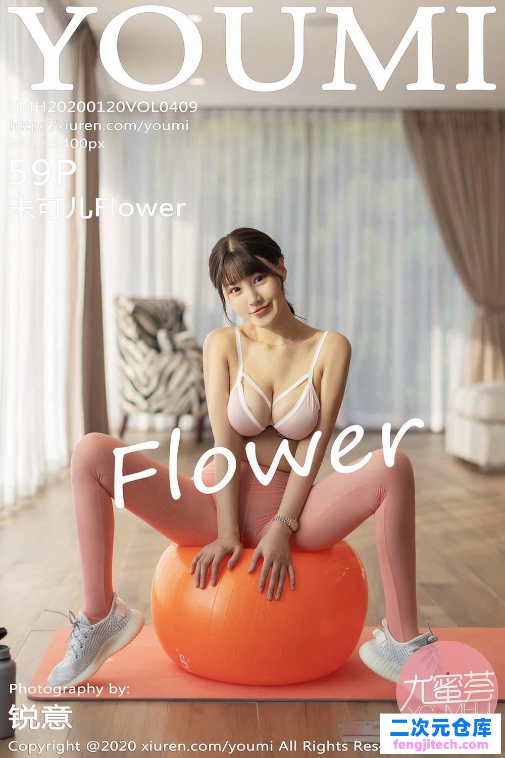 [YouMi]尤蜜荟 2020-01-20 Vol.409 朱可儿Flower[/183MB]