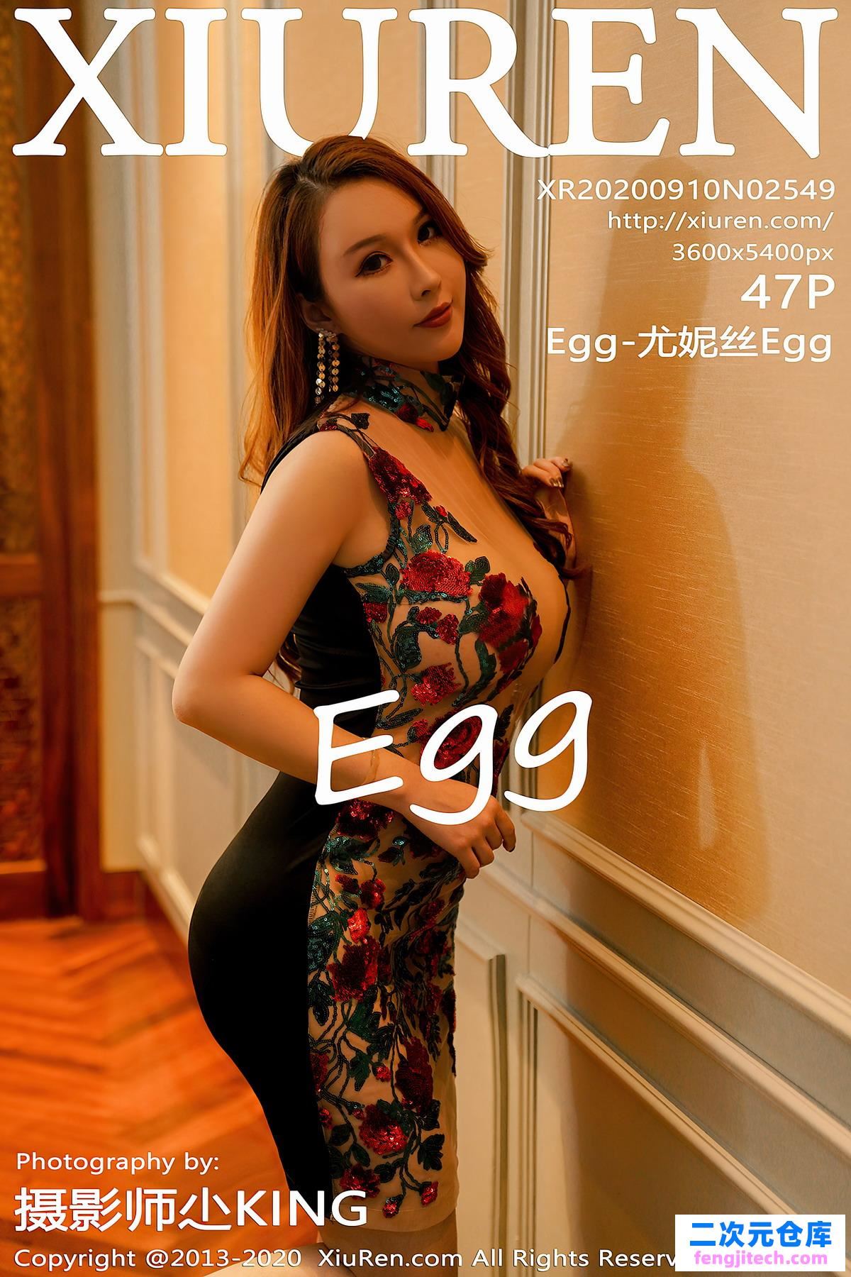[XiuRen秀人网]2020.09.10 No.2549 Egg-尤妮丝Egg[/582MB]
