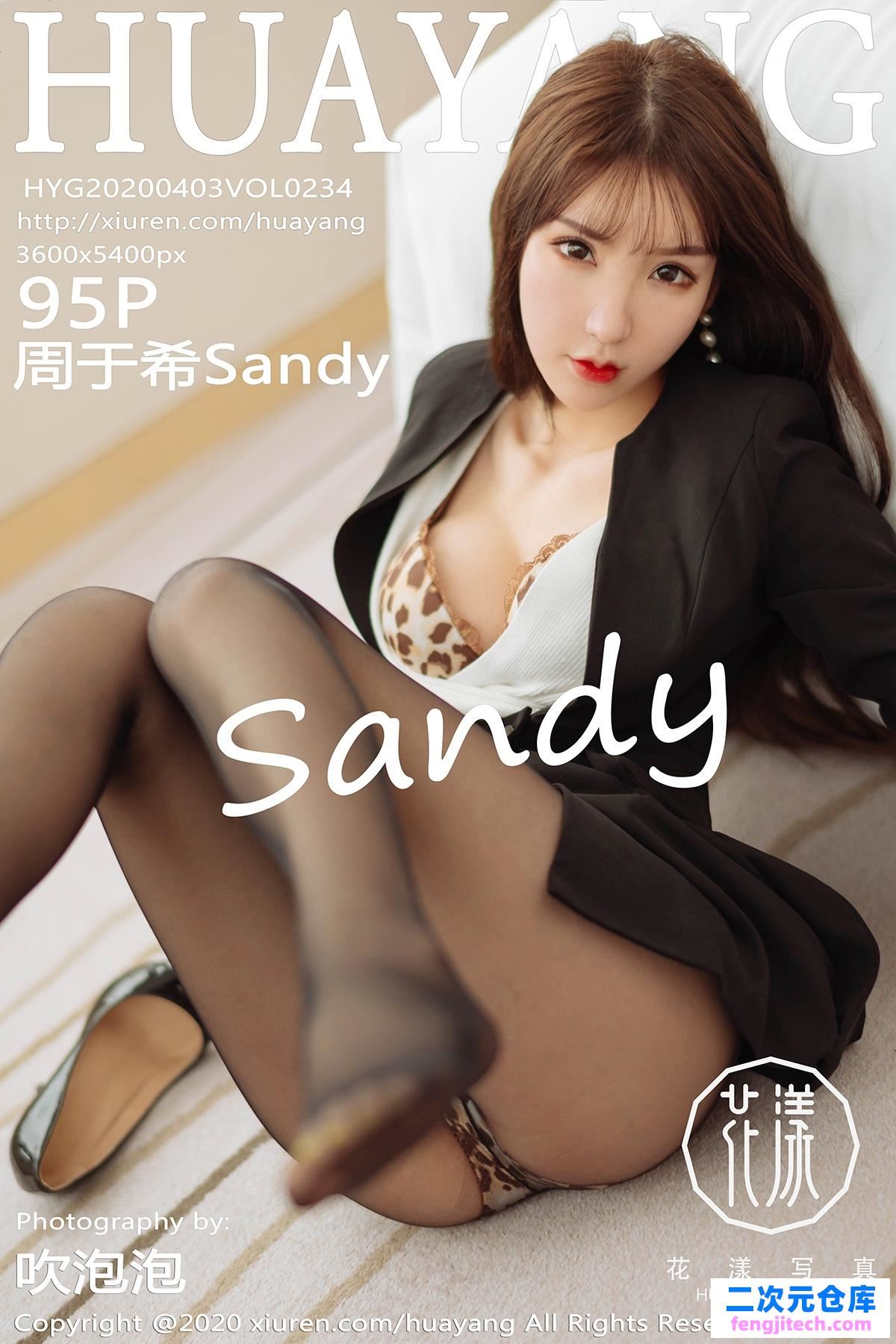 [HuaYang花漾]2020.04.03 VOL.234 周于希Sandy 豹纹 黑丝[/167MB]