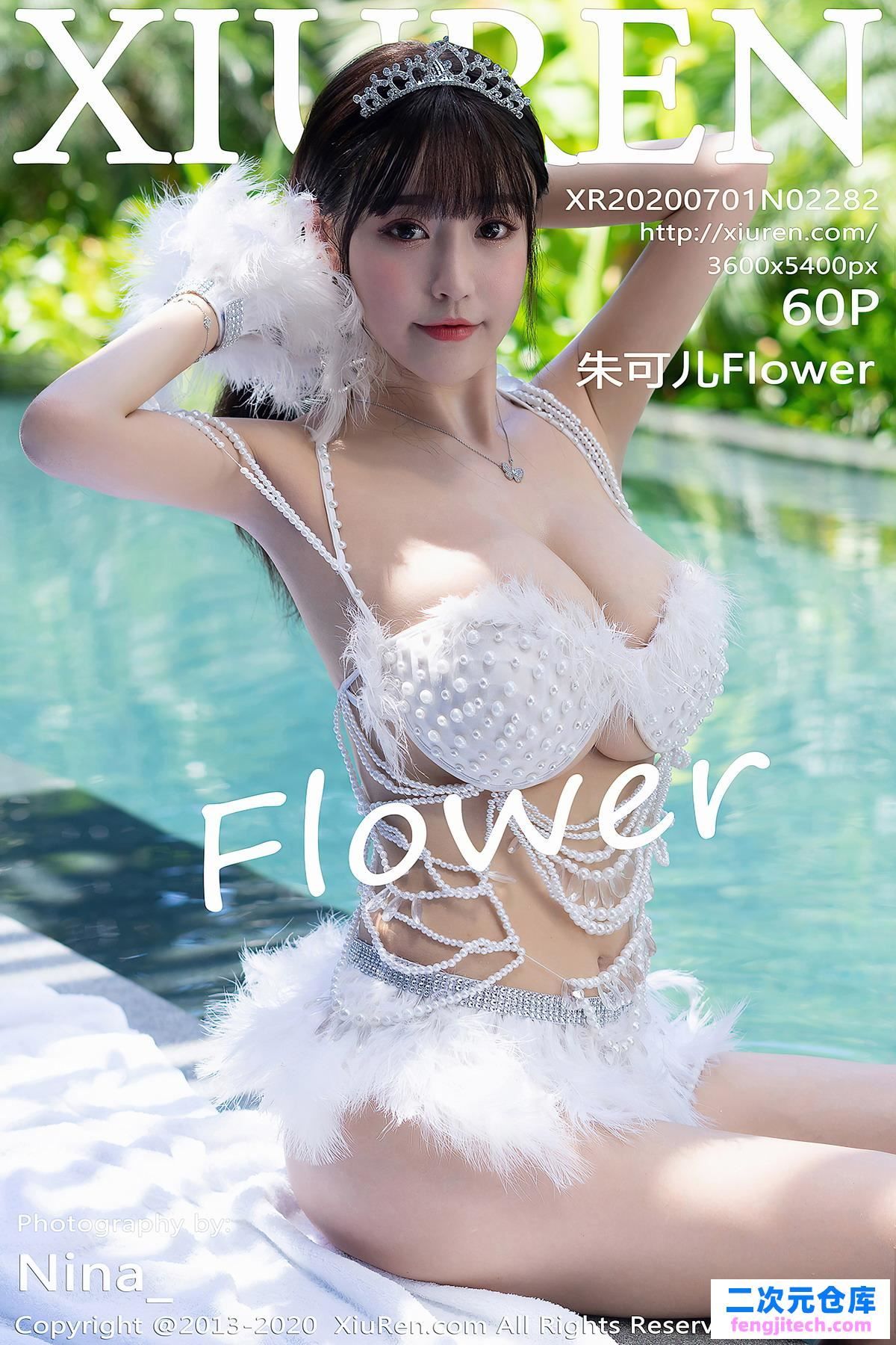 [XiuRen秀人网]2020.07.01 No.2282 朱可儿Flower[/772MB]