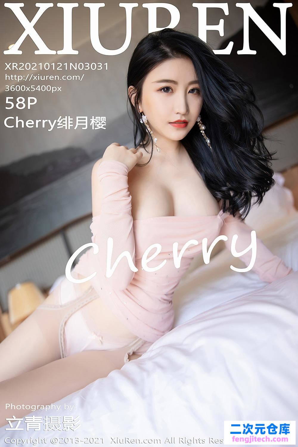 [Xiuren秀人网]2021.01.21 NO.3031 Cherry绯月樱[/507MB]