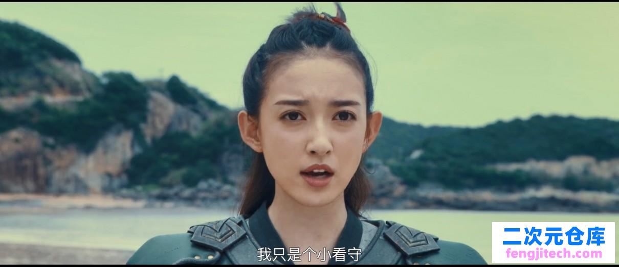 [灵兽][1080P.WEB- /1.12GB][国语中字][2020新鲜出炉大陆最新魔幻大片]