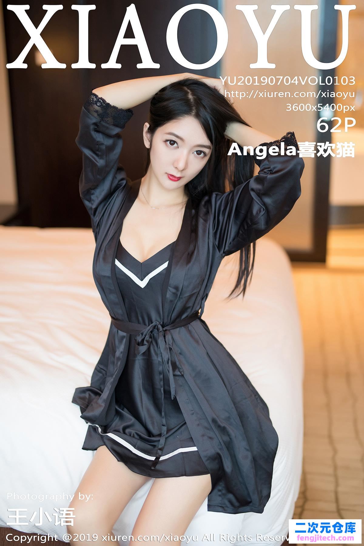 [XIAOYU语画界]2019.07.04 VOL.103 Angela喜欢猫 美腿 蕾丝[/256MB]