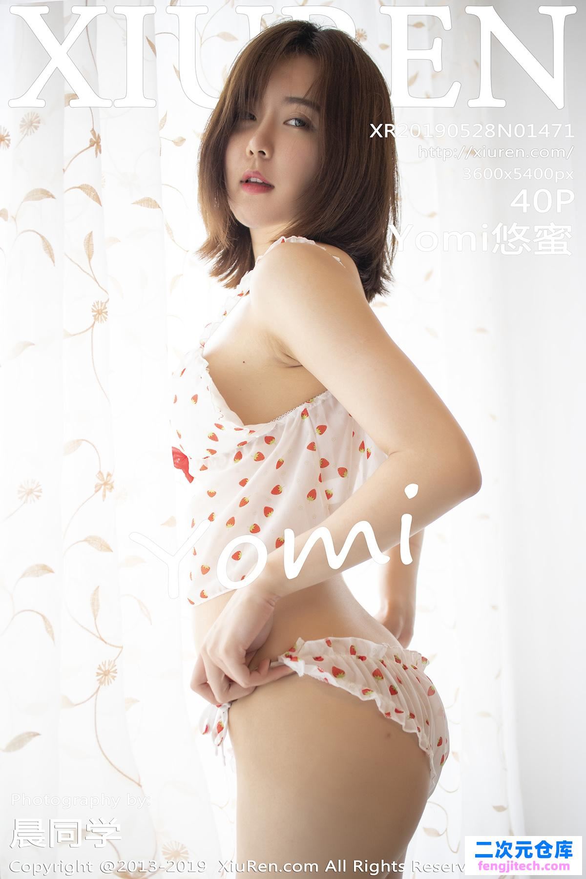 [XiuRen秀人网]2019.05.28 No.1471 Yomi悠蜜 草莓内衣[/138MB]