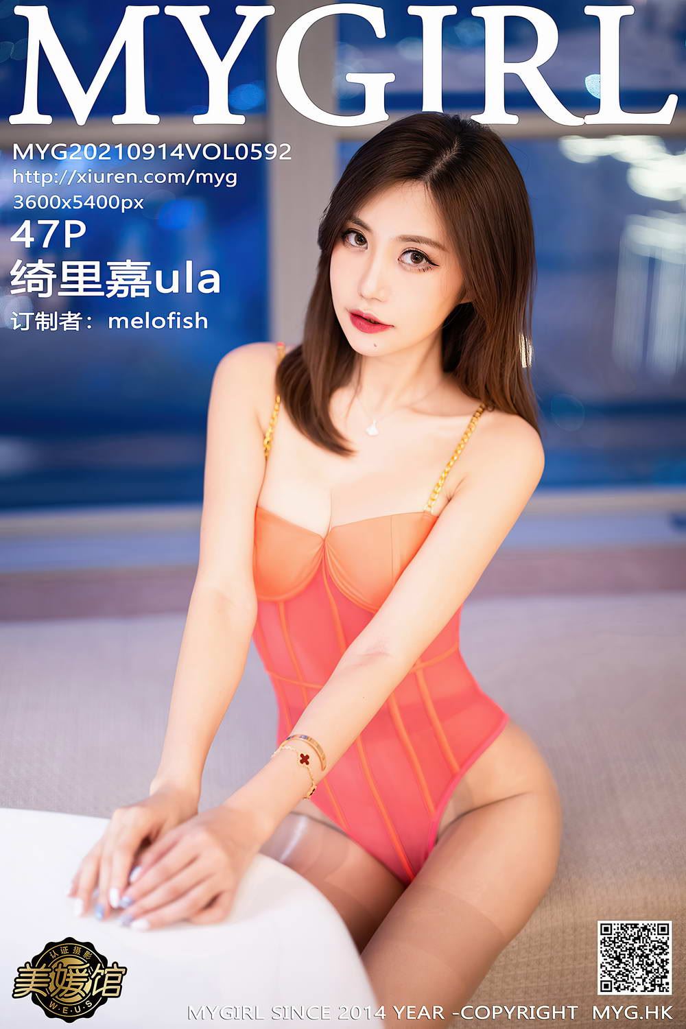 [MyGirl美媛馆] 2021.09.14 VOL.592 绮里嘉ula[/468MB]