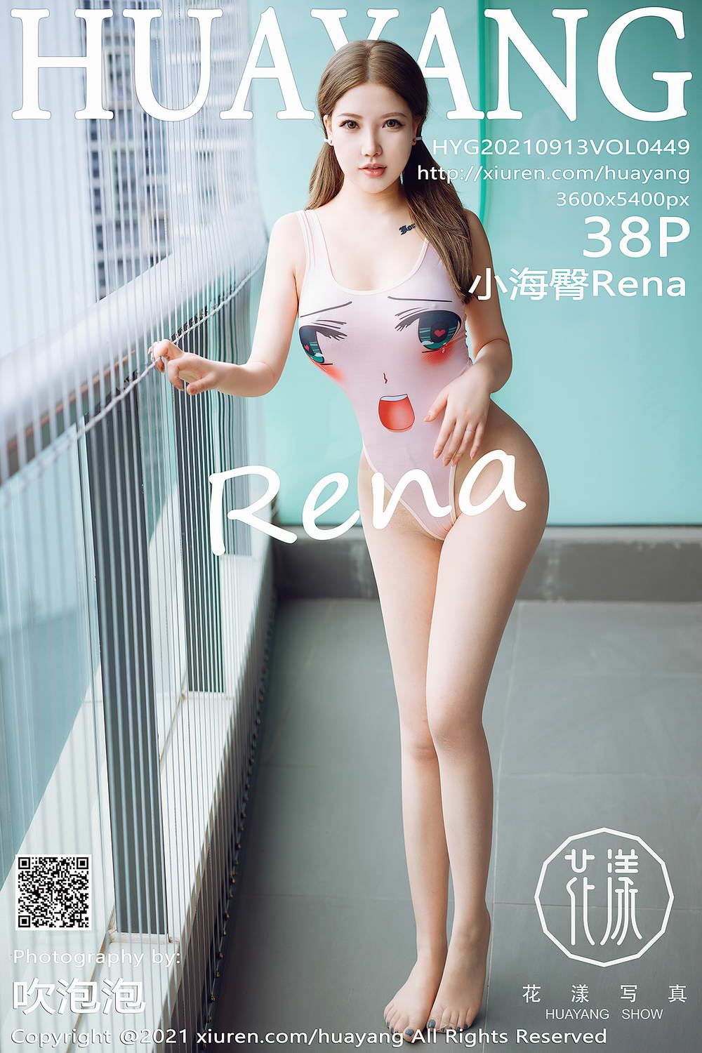 [HuaYang花漾] 2021.09.13 VOL.449 小海臀Rena[/441MB]