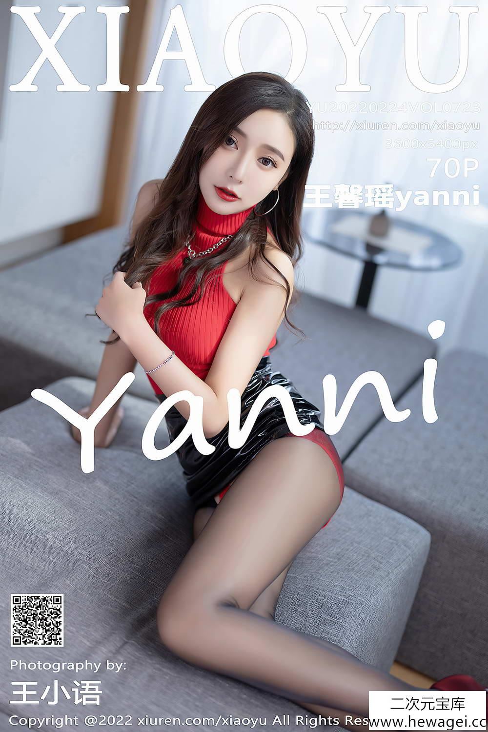 [XIAOYU语画界] 2022.02.24 VOL.723 王馨瑶yanni 惠州旅拍[/629MB]