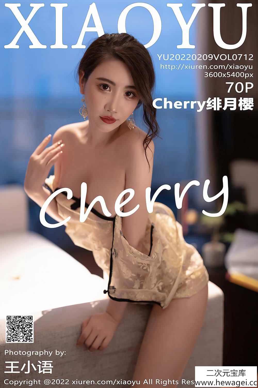 [XIAOYU语画界] 2022.02.09 VOL.712 Cherry绯月樱 惠州旅拍[/563MB]