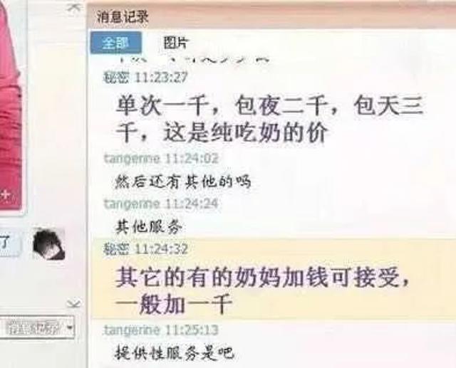 吃奶很舒服想找个陌生男人_真人口述