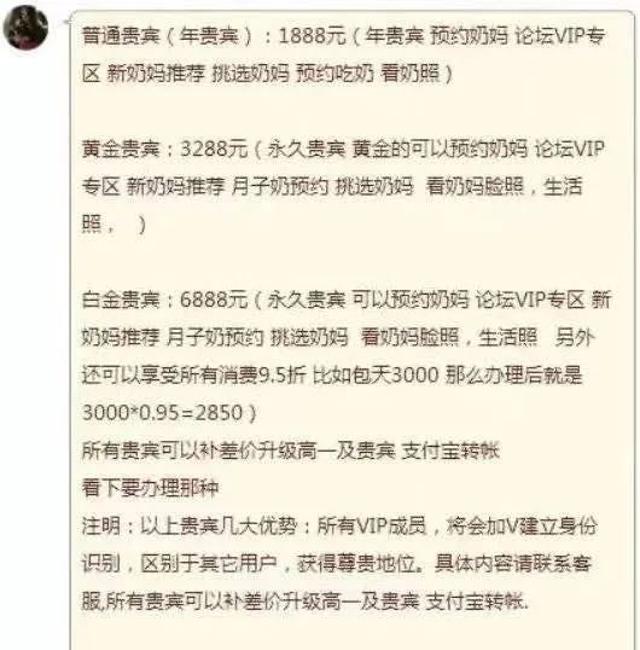 吃奶很舒服想找个陌生男人_真人口述