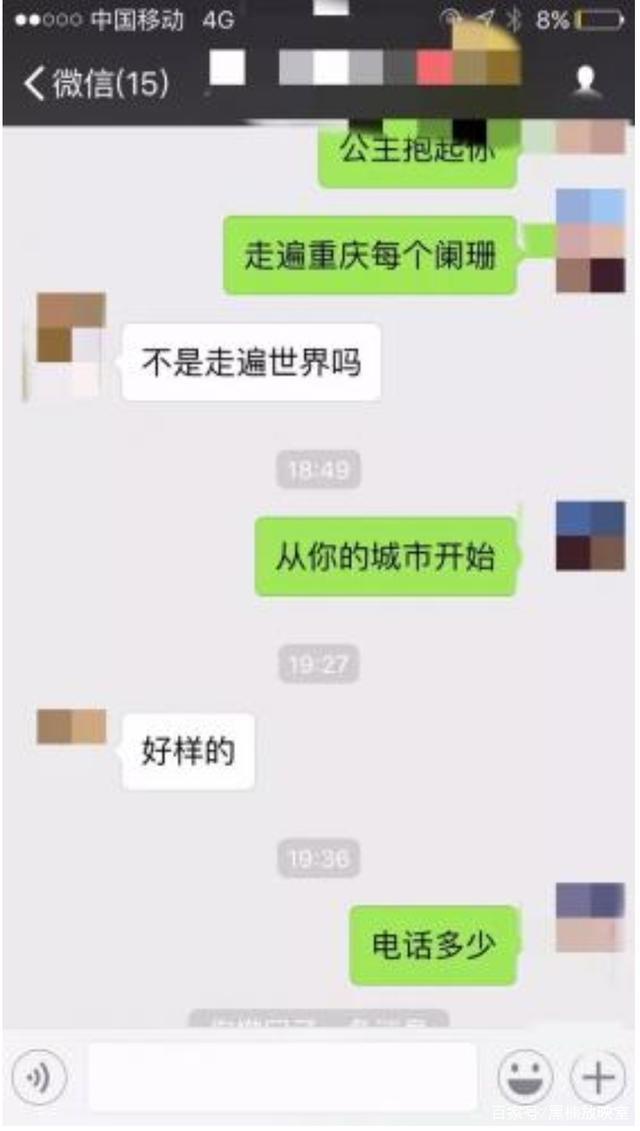 约了个花臂纹身妹子_真人口述