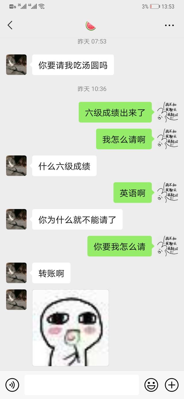 抖音上有个男的喜欢全都是脚