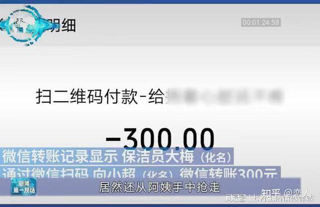 和熟女保洁性关系小说_真人口述