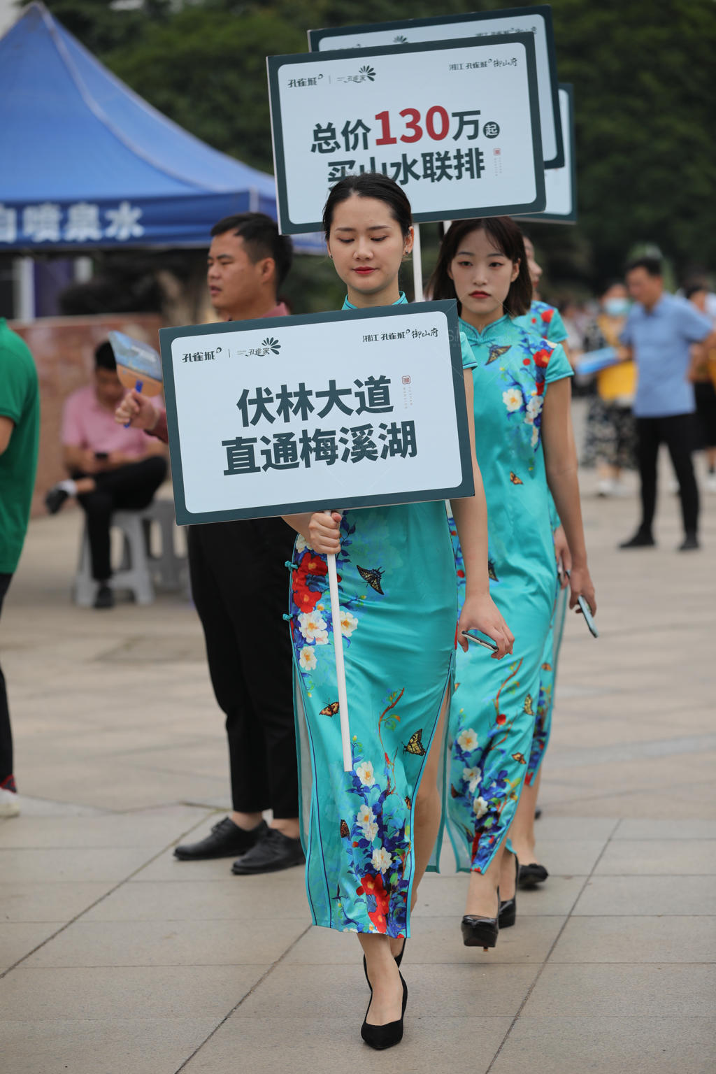 [街拍美女]【街拍心灵】旗袍高gen美眉