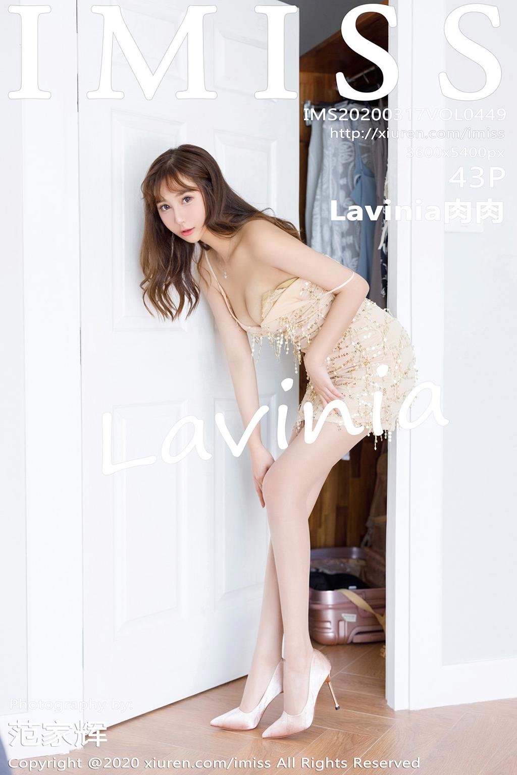 [IMISS爱蜜社] VOL.449 Lavinia肉肉