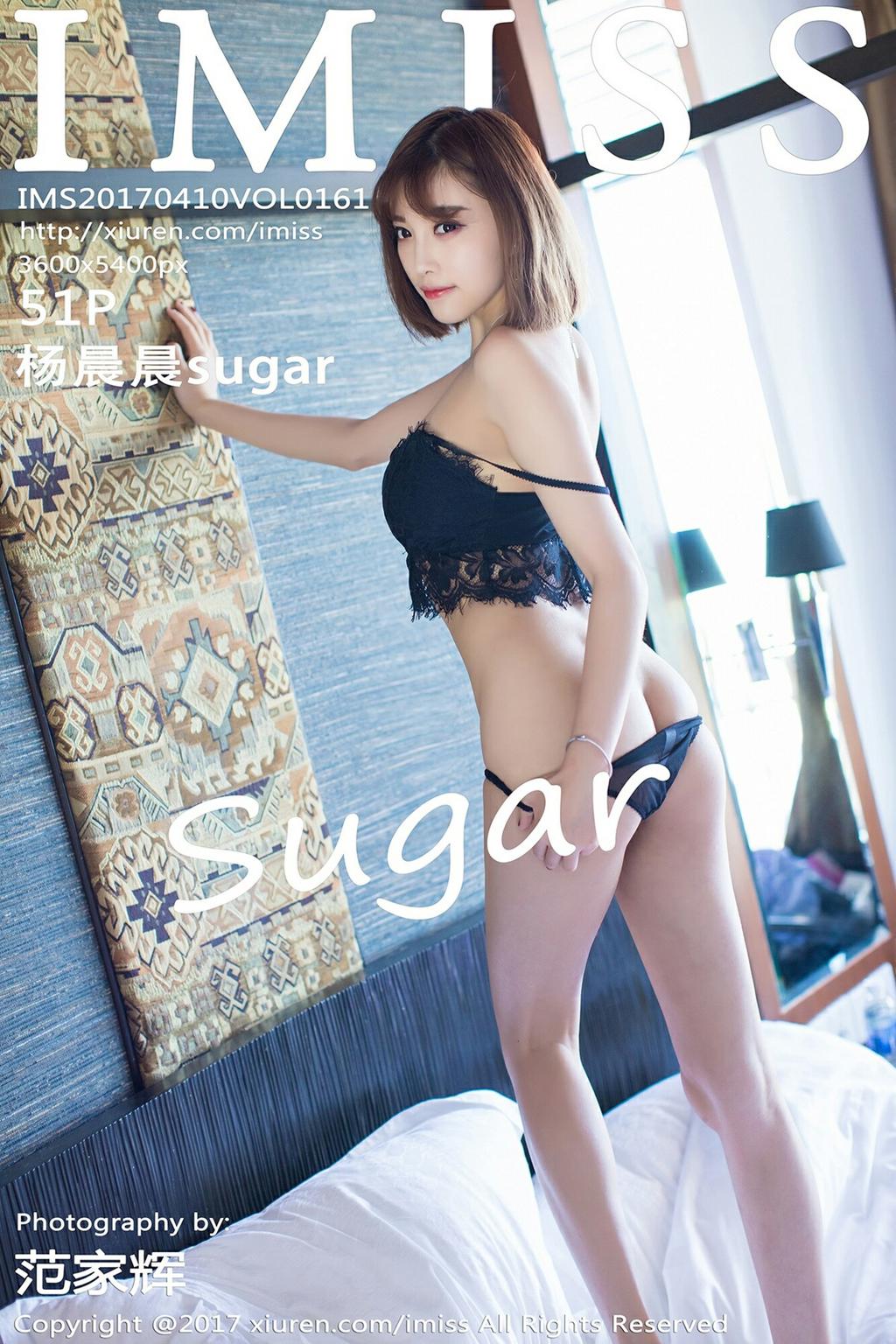 [IMISS爱蜜社] VOL.161 杨晨晨suga