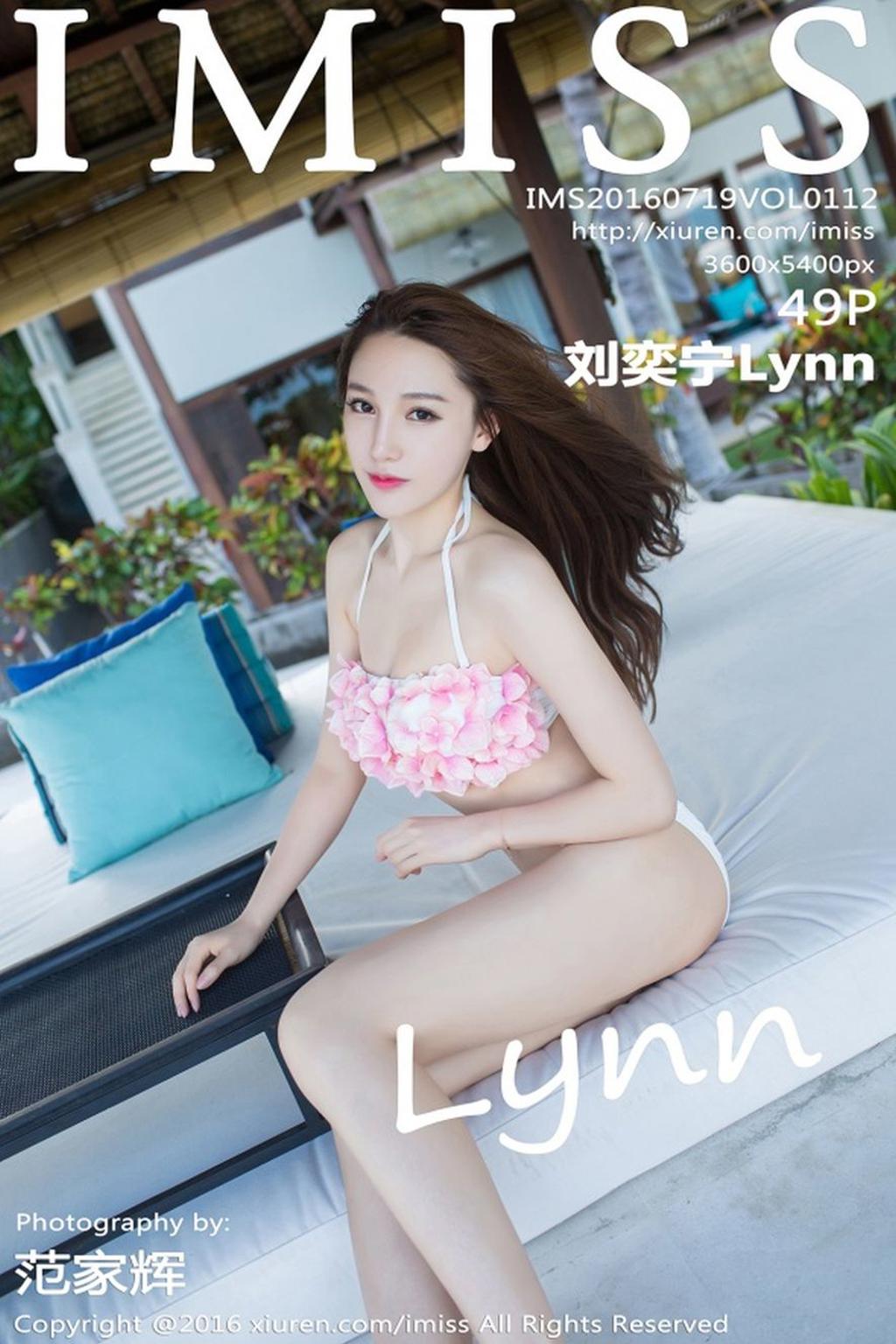 [IMISS爱蜜社] VOL.112 刘奕宁Lynn