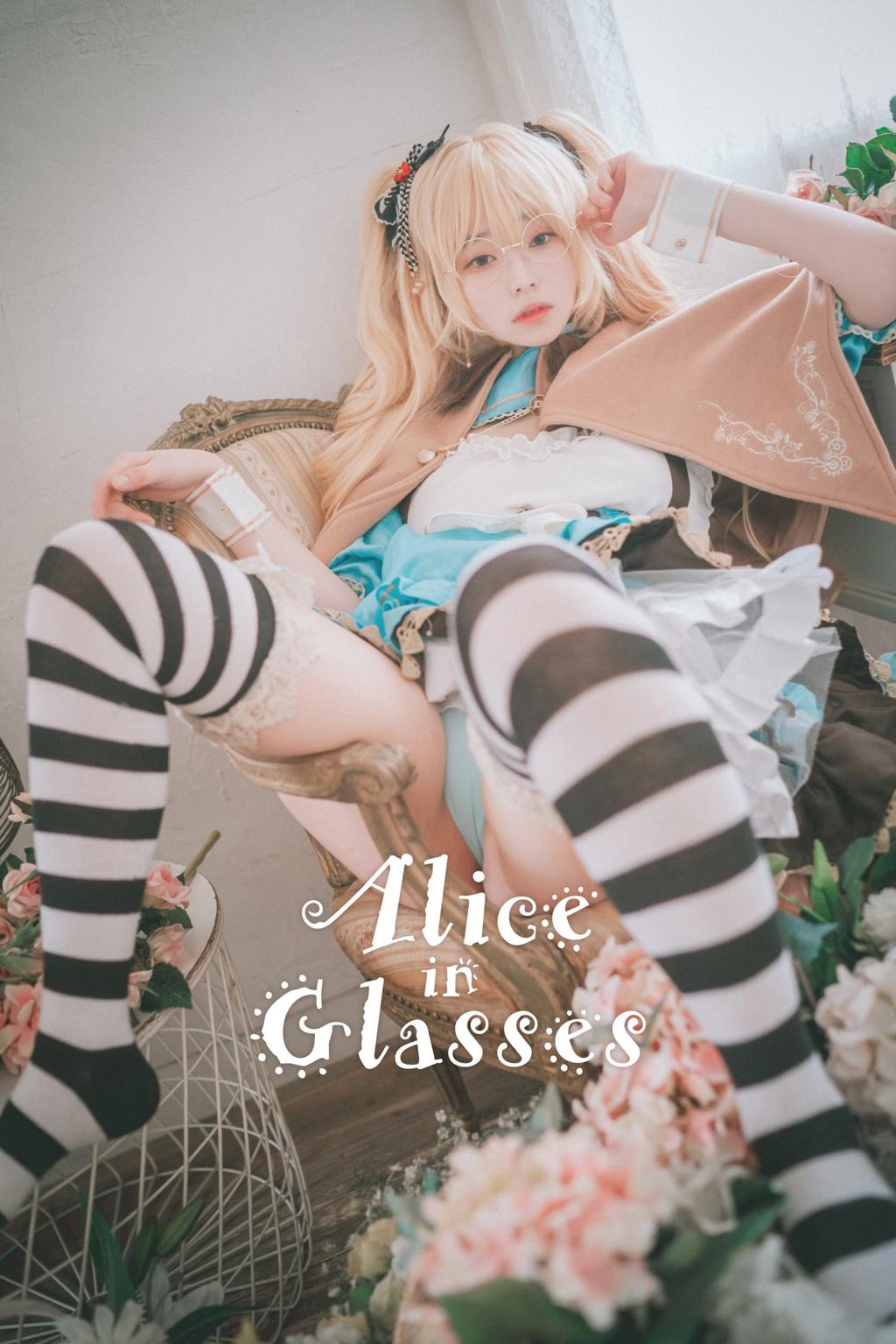 BamBi밤비 – Alice in Glasses
