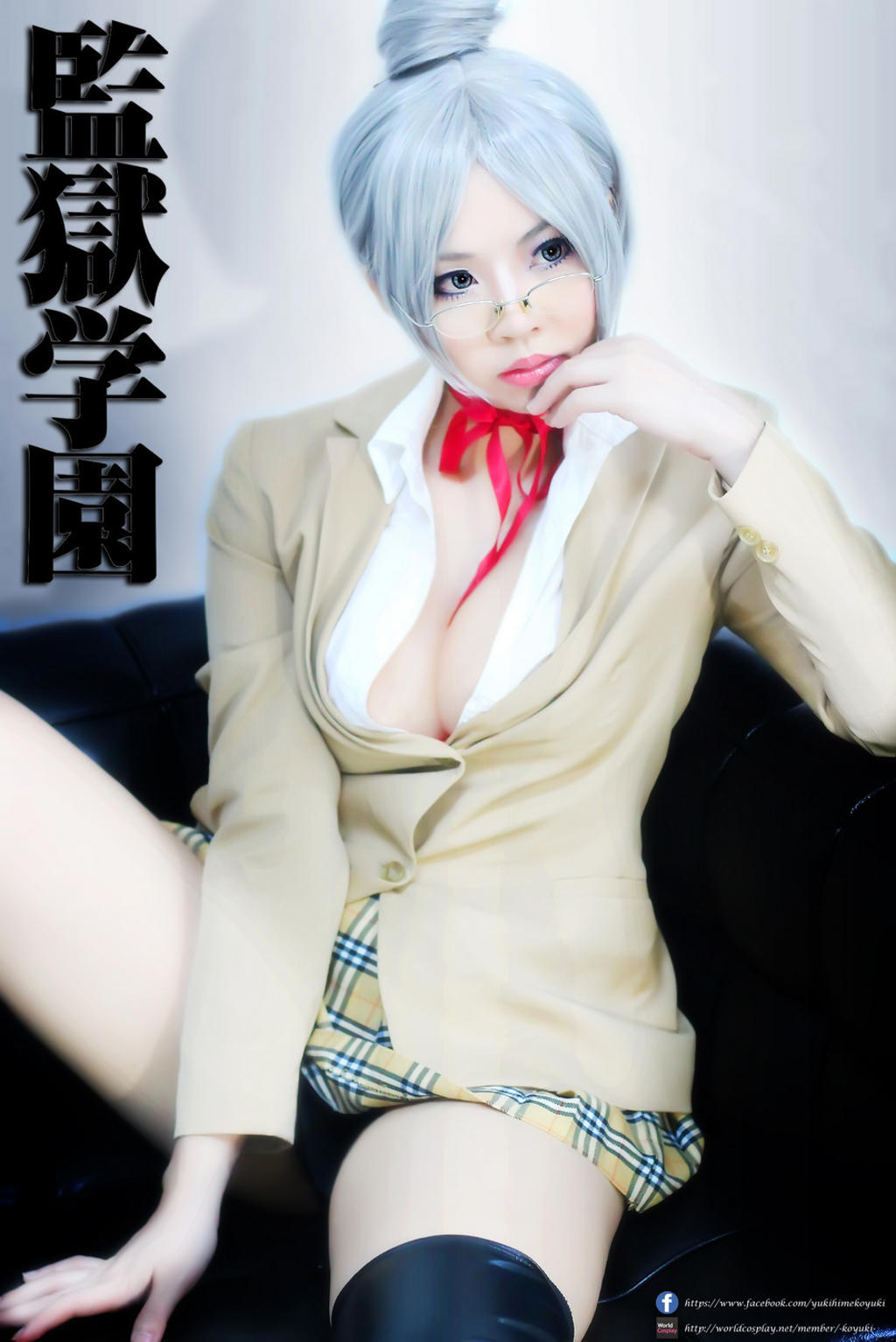 [Koyuki Yukihime] Meiko Shiraki Cosplay Samples [Prison School]