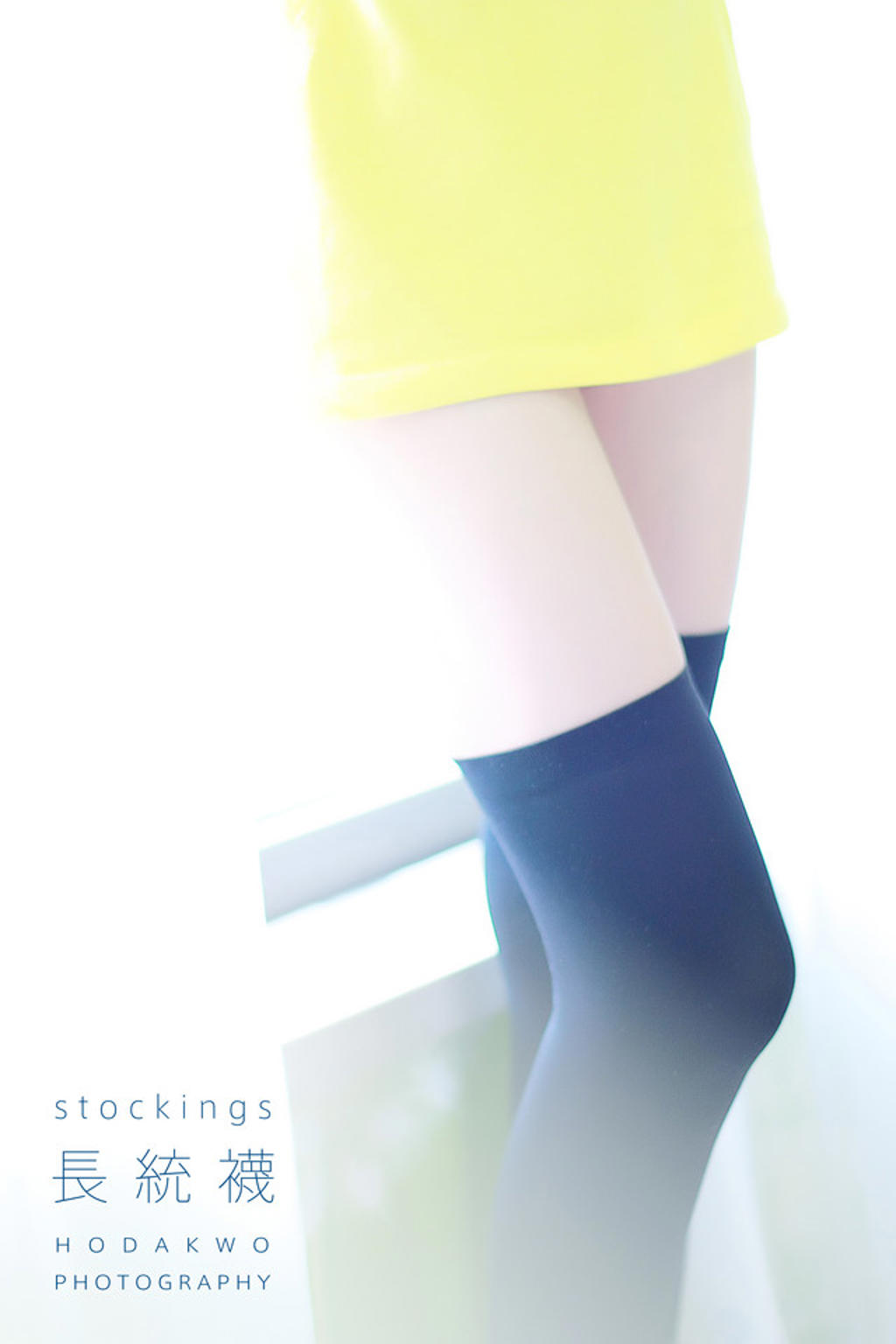 stockings 長統襪