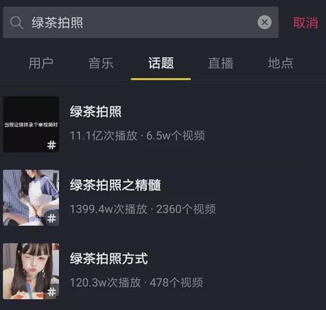 绿茶女脚丫，搜索到的全是这个画风…