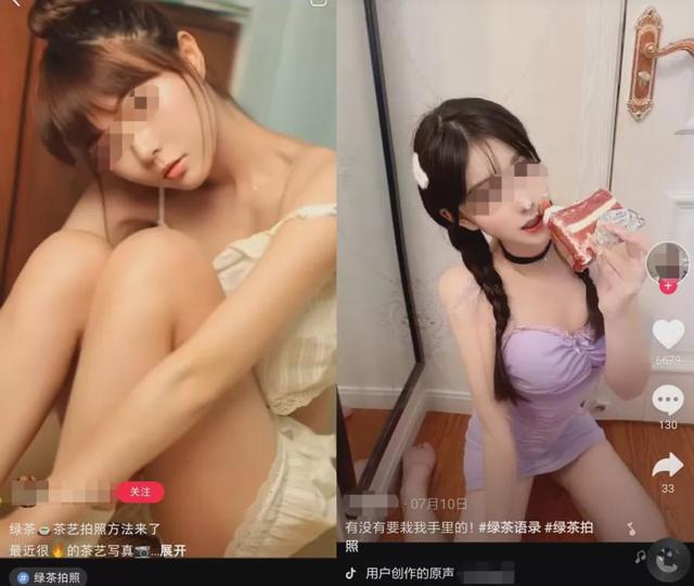 绿茶女脚丫，搜索到的全是这个画风…