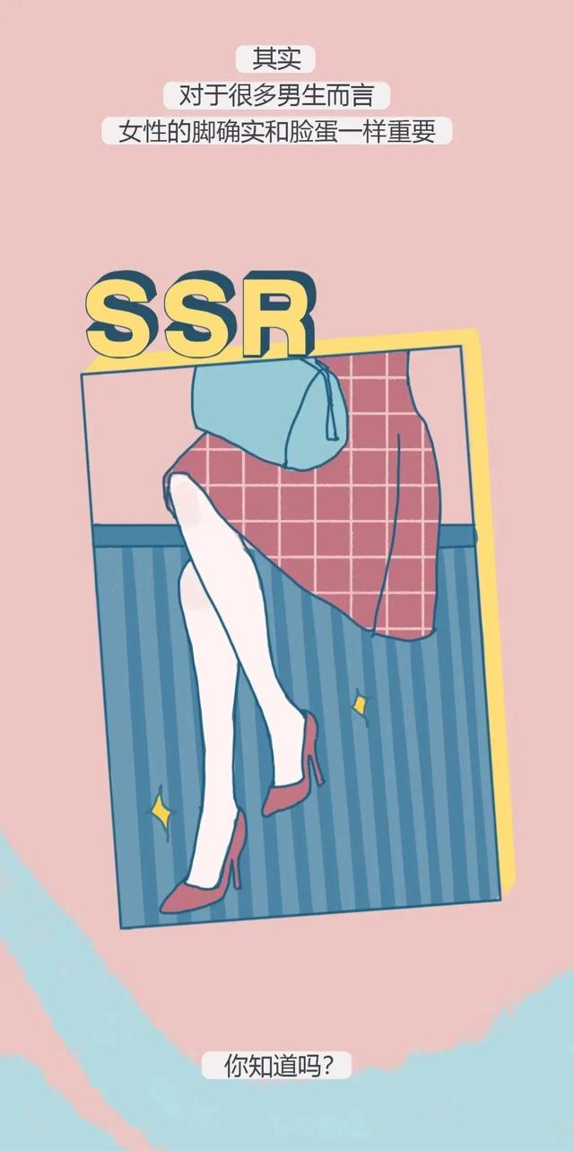 男的为什么喜欢女孩的脚