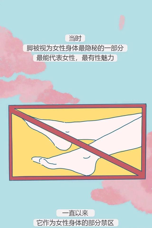 男的为什么喜欢女孩的脚